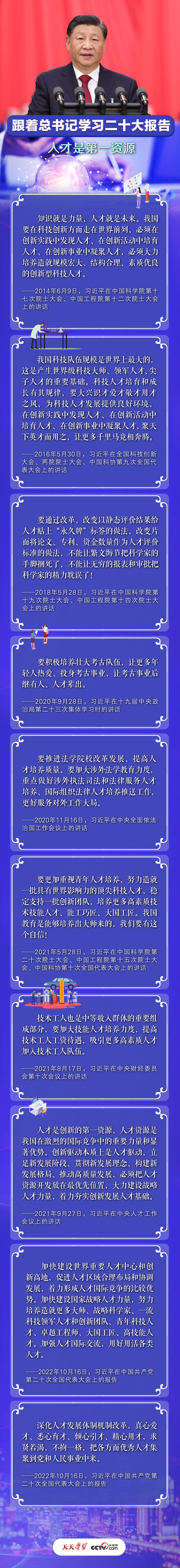 upfile